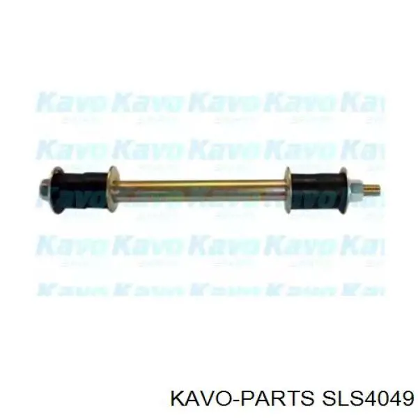 Łącznik stabilizatora tylnego Hyundai/Kia 555103E010 cena, od 11,15 USD