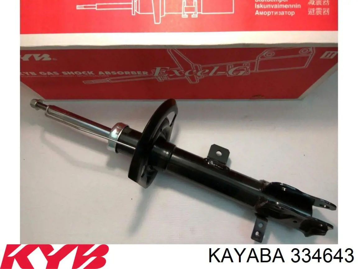 Amortyzator przedni lewy Raiso RS284013 cena, od 65,15 USD