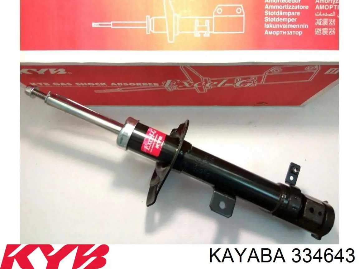 Amortyzator przedni lewy 72368 Monroe