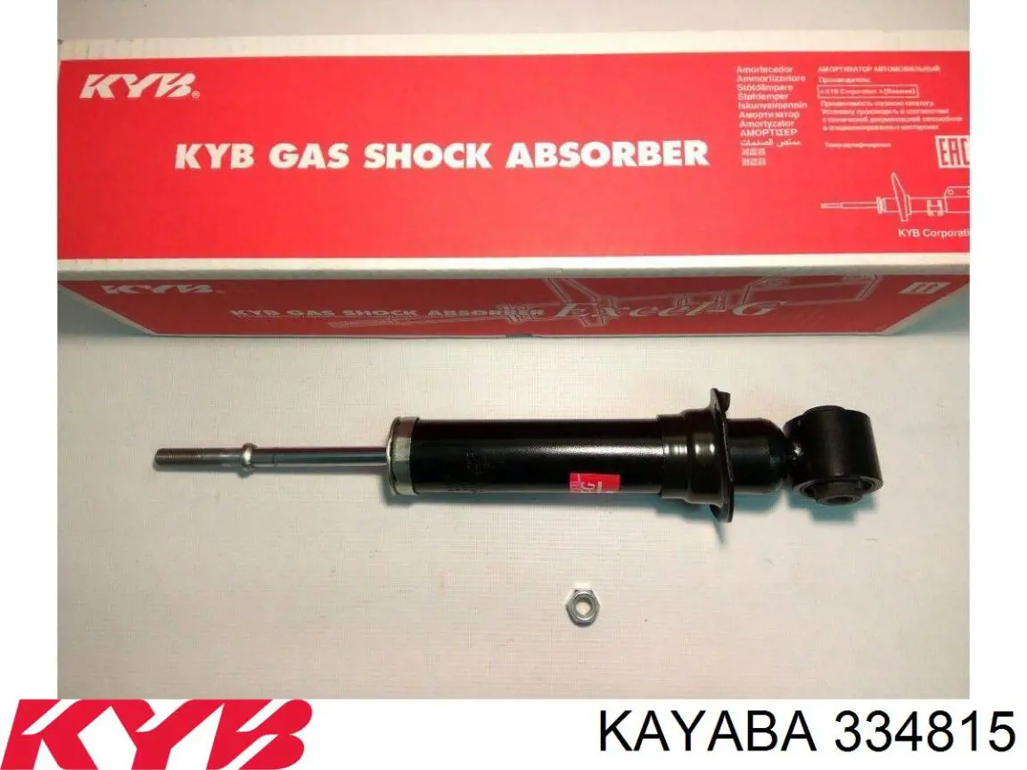 Do koszyka 334815 Kayaba Amortyzator przedni prawy