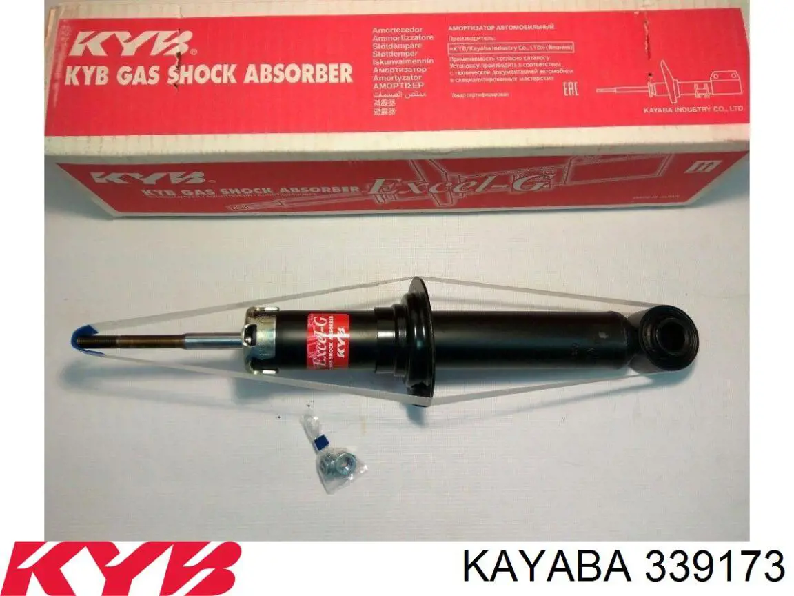 Amortyzator przedni lewy Kayaba 339173