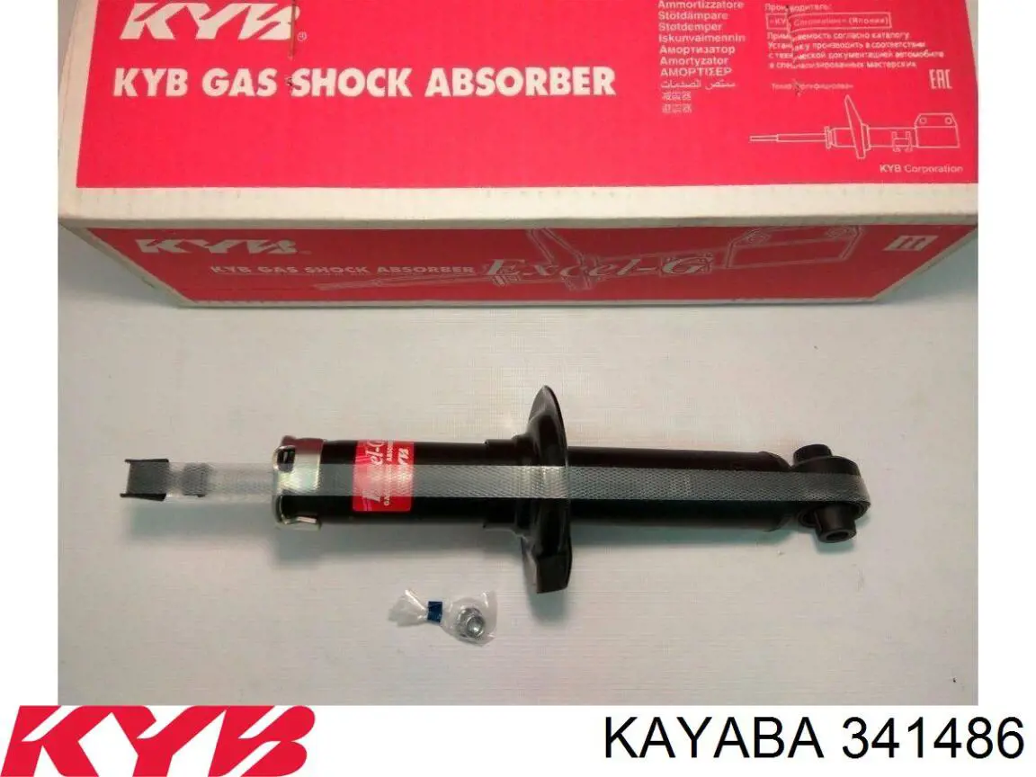 Amortyzator tylny Subaru 20365SC000 cena, od 50,24 USD