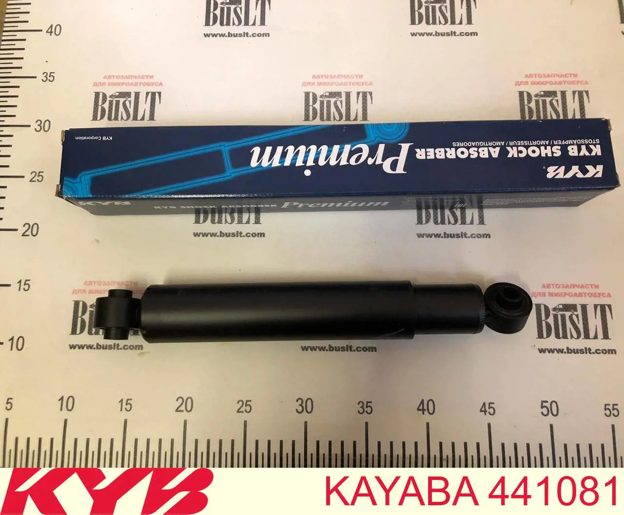 441081 Kayaba Amortyzator tylny