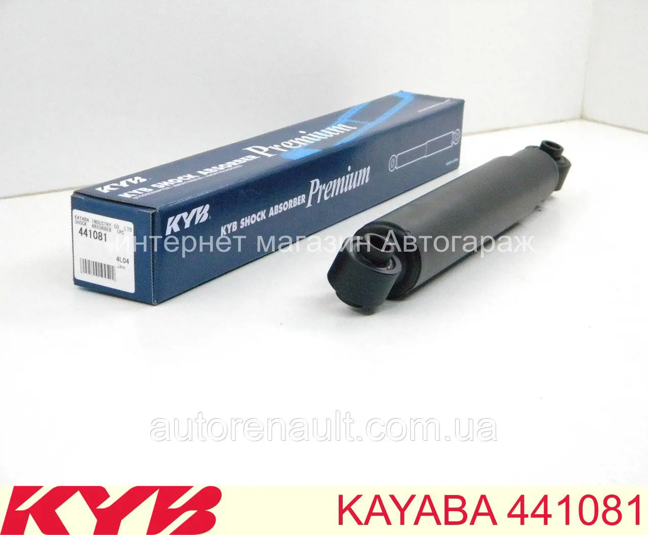 Do koszyka 441081 Kayaba Amortyzator tylny