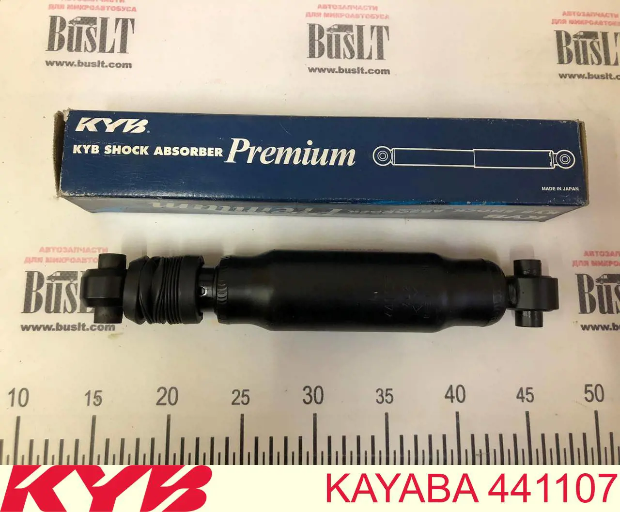 Do koszyka 441107 Kayaba Amortyzator tylny