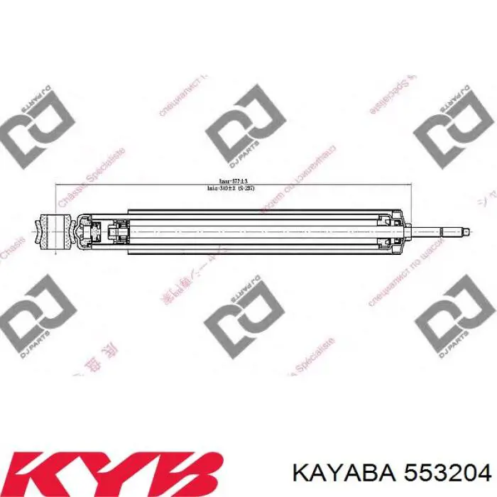 Amortyzator tylny Sachs 300023 cena, od 71,60 USD
