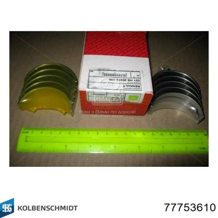 Panewki główne wału korbowego, zestaw, 1. naprawa (+0,25) 403803254 SM