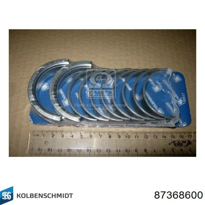 Panewki główne wału korbowego, zestaw, standardowe (STD) Kolbenschmidt 87368600 cena, od 19,53 USD