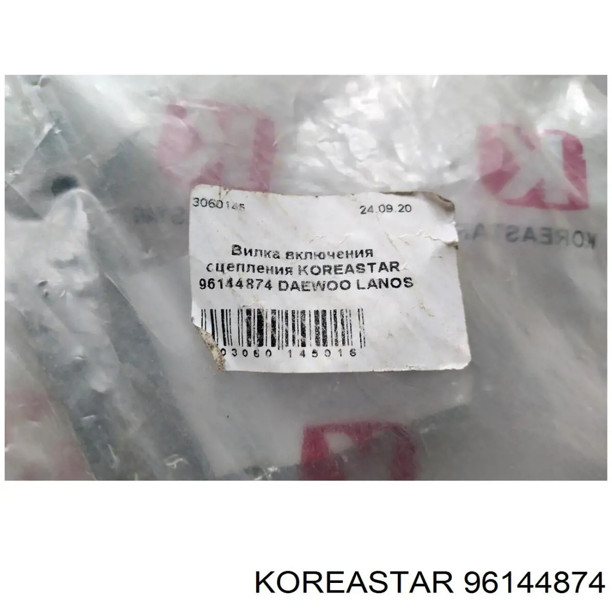 Do koszyka FL0001D Korea (oem) Oś widełek sprzęgła