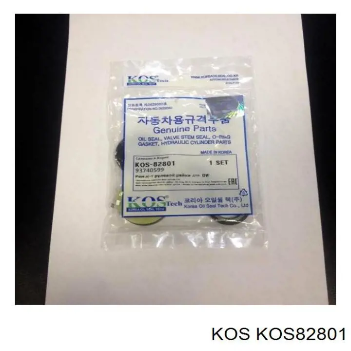  Zestaw naprawczy maglownicy (mechanizmu) (zestaw uszczelniaczy) ЗАЗ SENS 