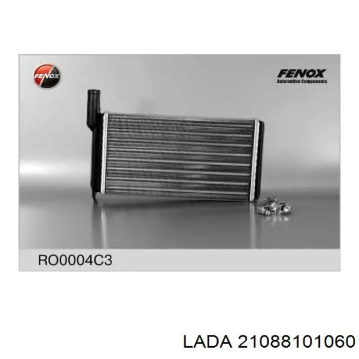 Chłodnica nagrzewnicy (ogrzewacza) Lada 21088101060 cena, od 16,33 USD
