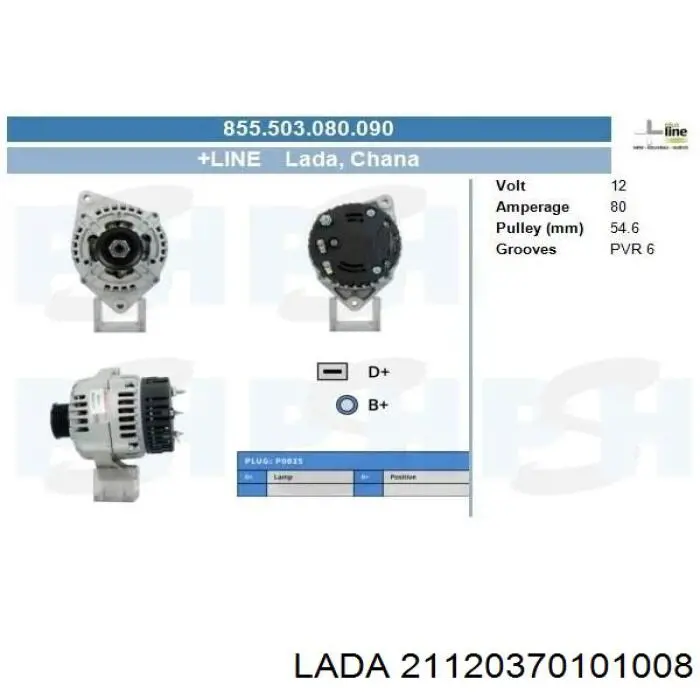 Do koszyka 21120370101008 Lada Alternator