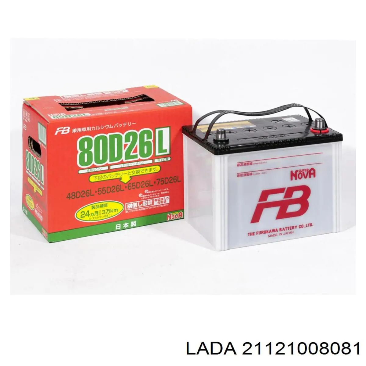 Uszczelka głowicy cylindrów 21121008081 Lada