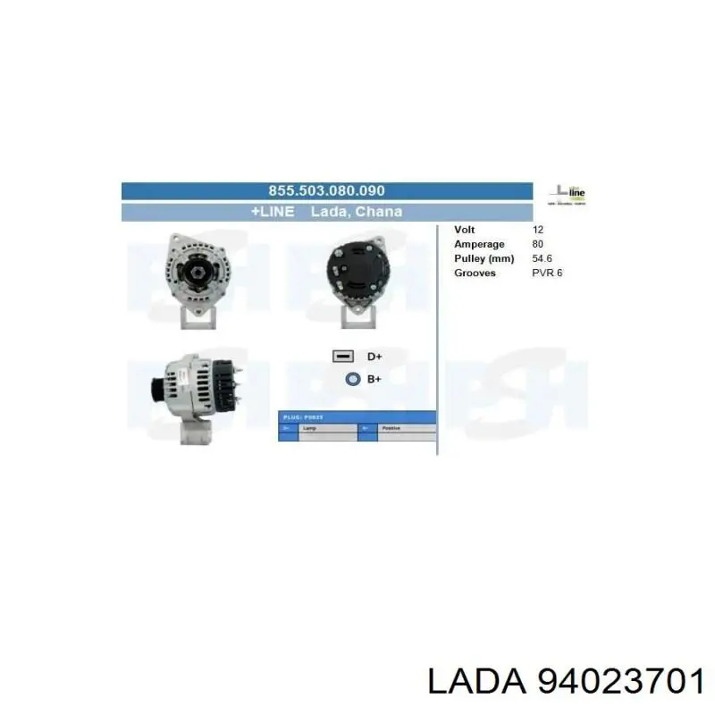 94023701 Lada Alternator