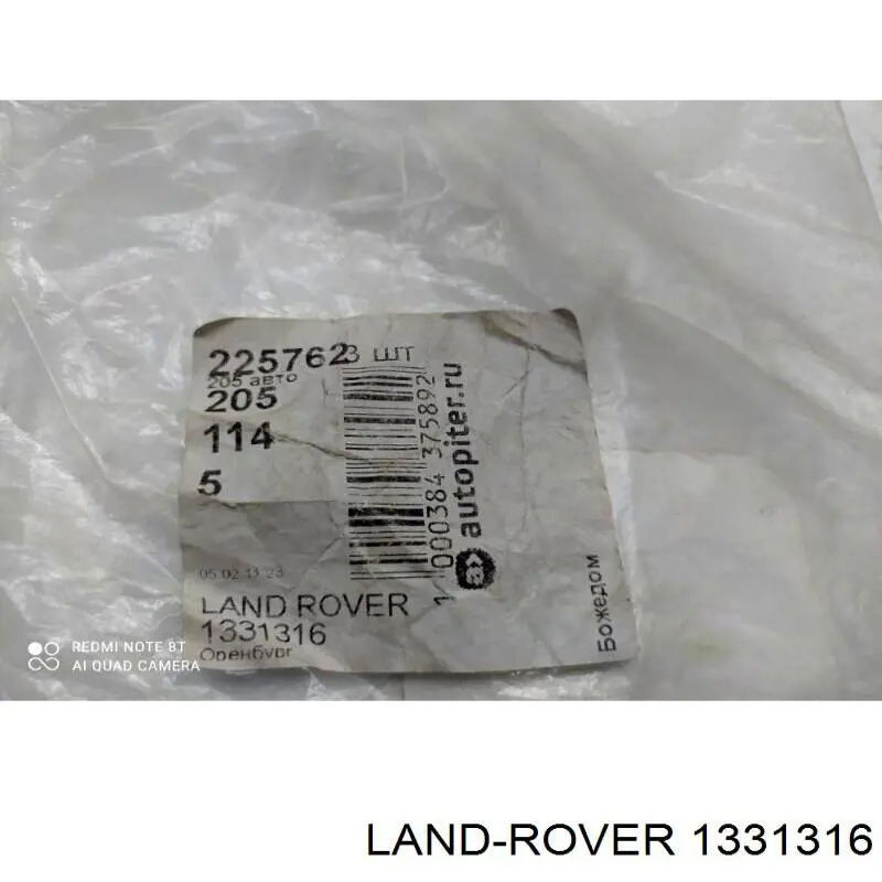 Śruba głowicy cylindrów 1331316 Land Rover