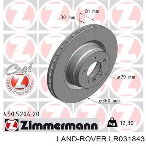 LR031843 Land Rover Tarcza hamulcowa przednia