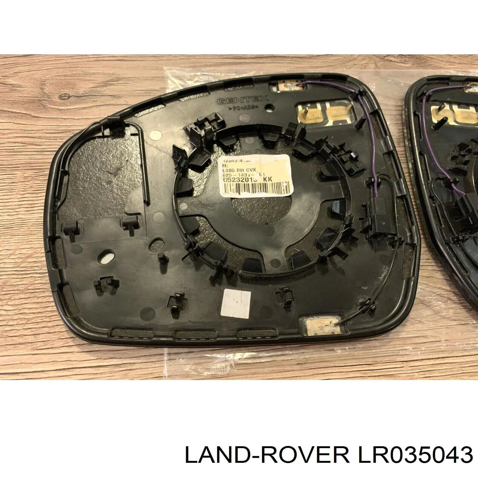 Do koszyka LR035043 Land Rover 