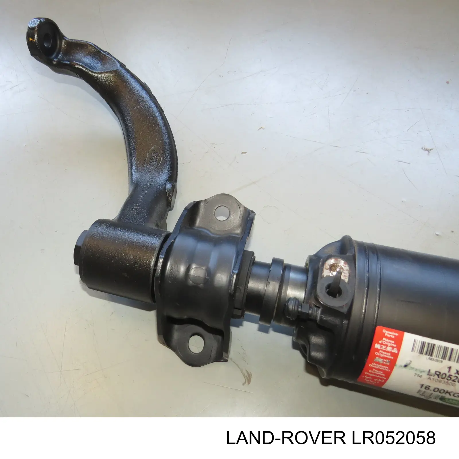 Stabilizator przedni Land Rover LR046089 cena, od 3502,39 USD