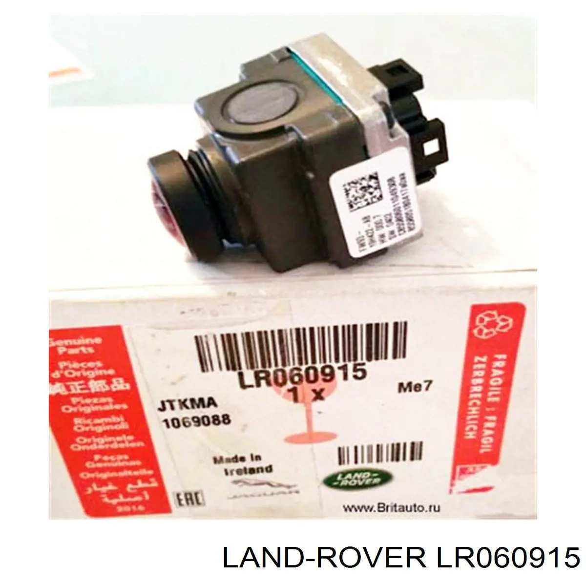 LR060915 Land Rover Kamera systemu zapewnienia widoczności