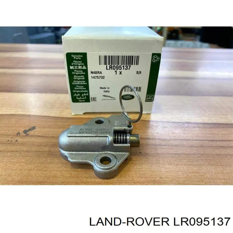 LR095137 Land Rover Napinacz łańcucha rozrządu