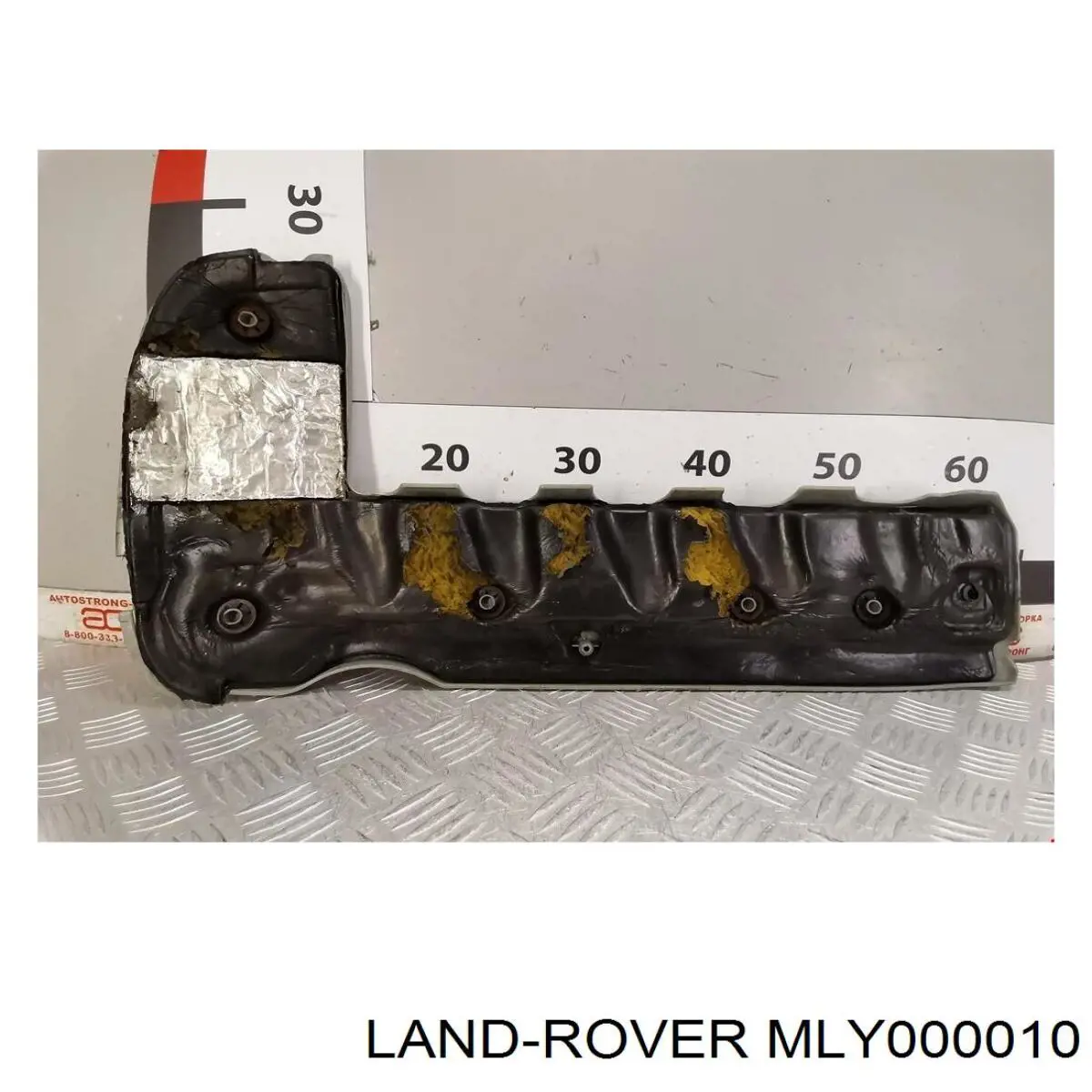 Pokrywa silnika dekoracyjna Land Rover Range Rover III SUV (L322) (2002 - 2009) cena, od 563,82 USD