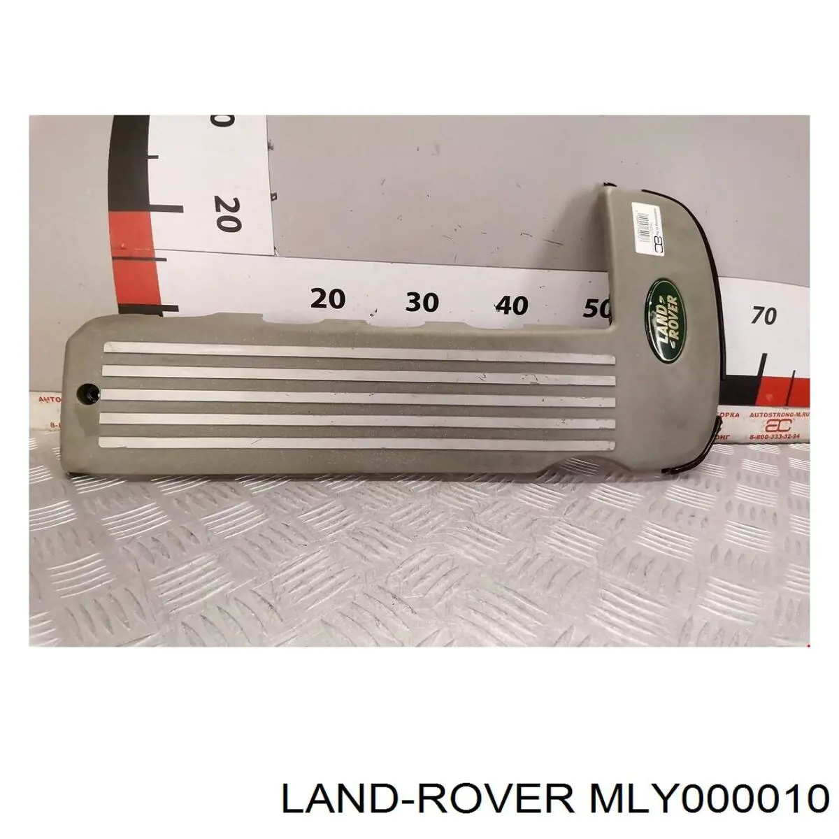 Do koszyka Pokrywa silnika dekoracyjna Land Rover Range Rover III L322