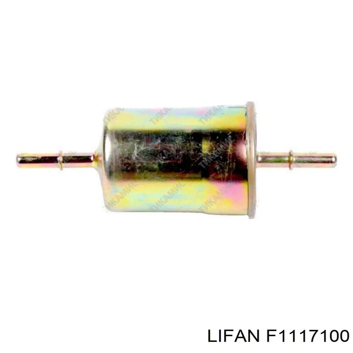 F1117100 Lifan Filtr paliwa