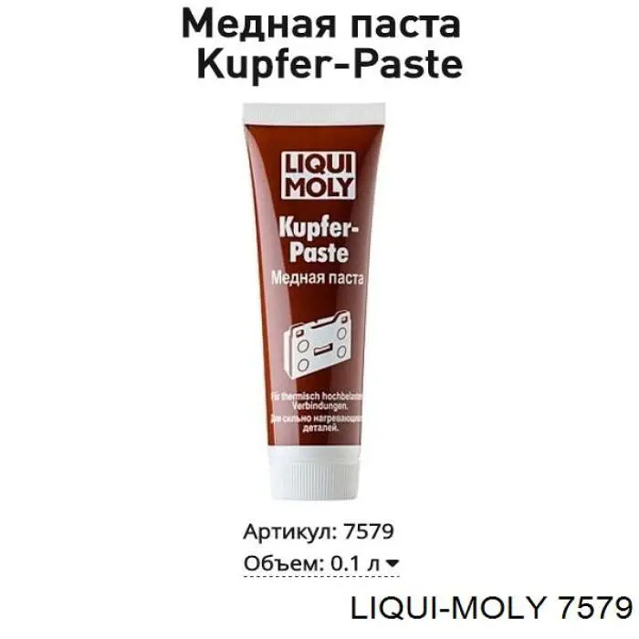 Smar do układów hamulcowych Liqui Moly 7579 cena, od 14,35 USD