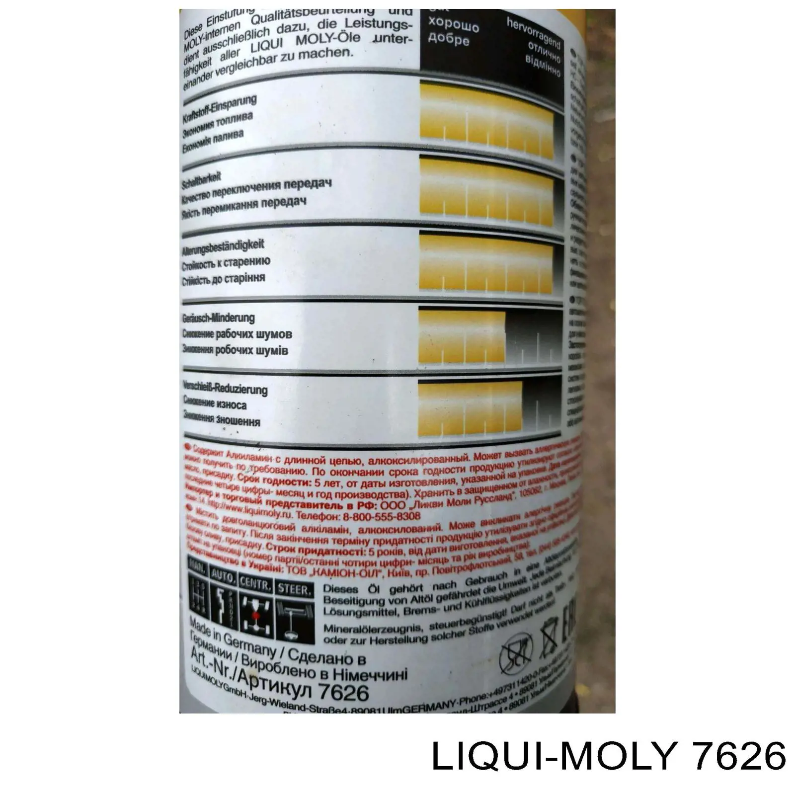 Do koszyka 7626 Liqui Moly Olej przekładniowy