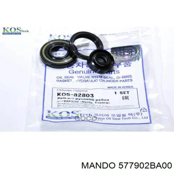 Zestaw naprawczy maglownicy (mechanizmu) (zestaw uszczelniaczy) Hyundai Santa Fe II SUV (CM) (2006 - 2012) cena, od 8,37 USD