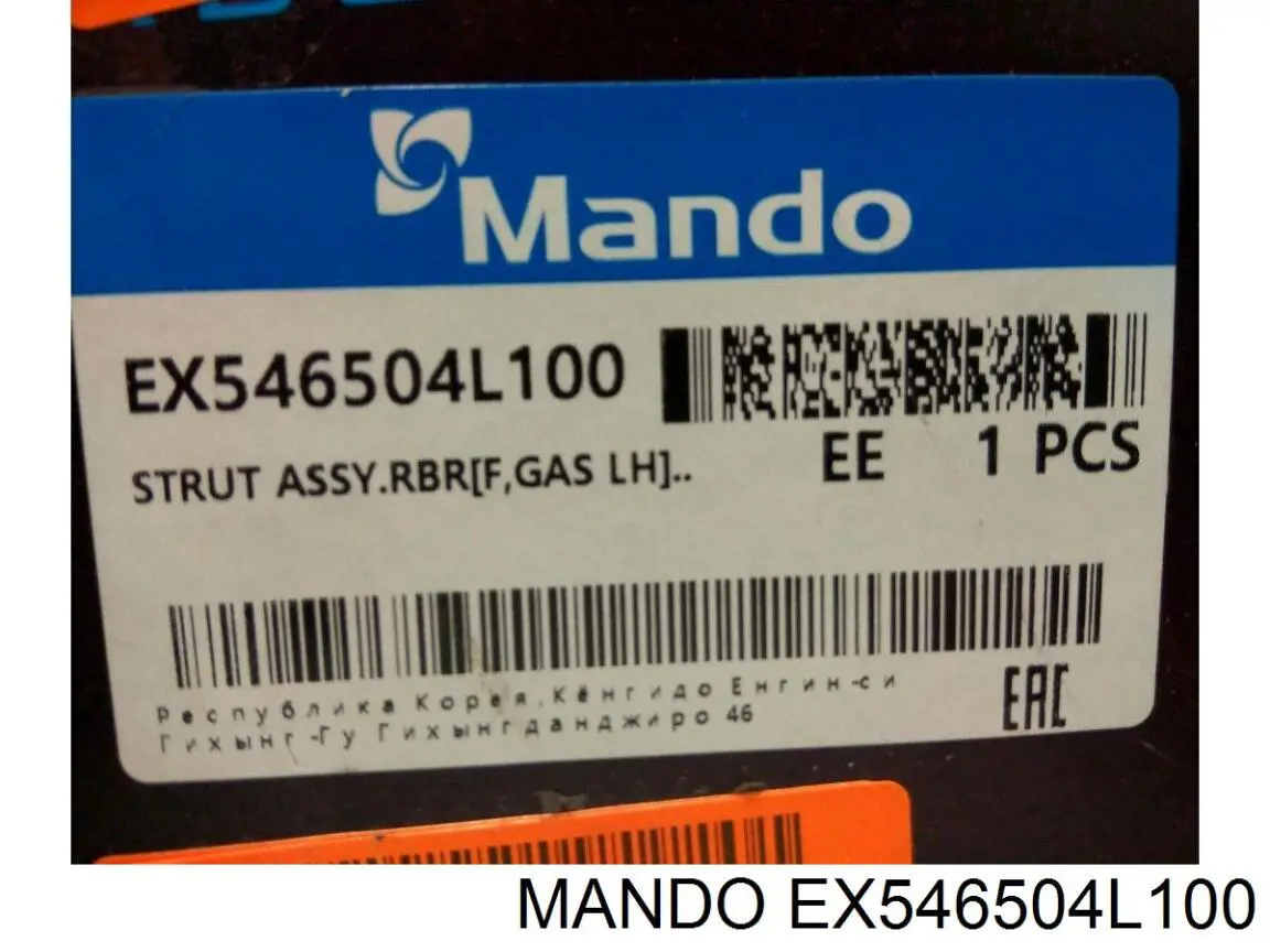 Do koszyka EX546504L100 Mando Amortyzator przedni lewy
