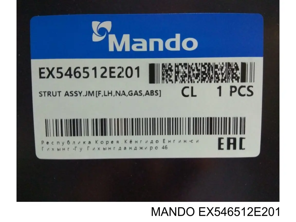 Amortyzator przedni lewy Mando EX546512E201
