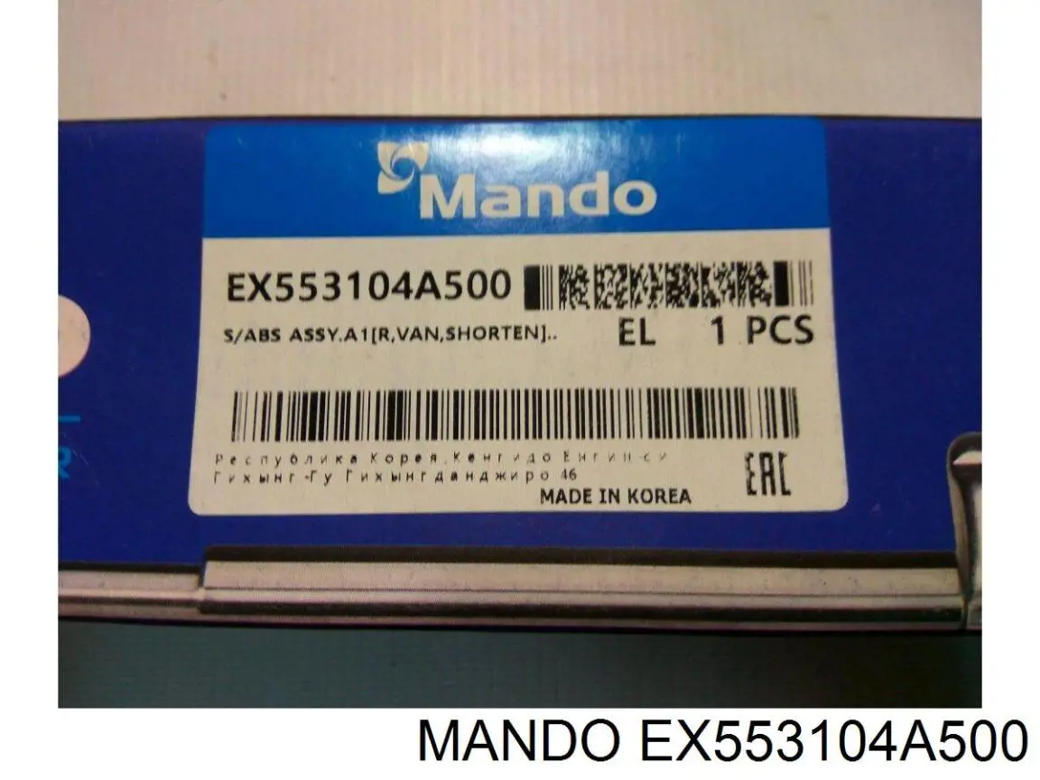 EX553104A500 Mando Amortyzator tylny