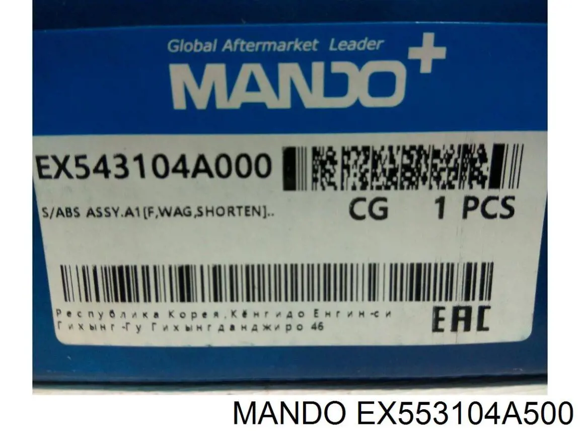 Amortyzator tylny Mando EX553104A500 cena, od 40,02 USD