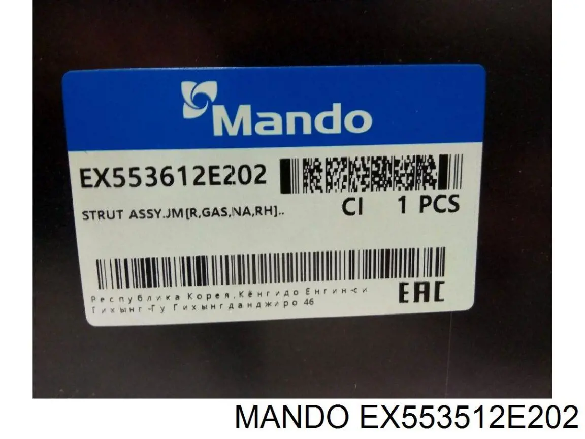 Amortyzator tylny lewy EX553512E202 Mando