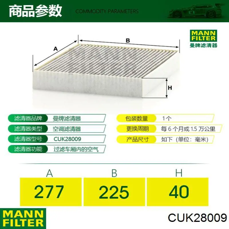 FP28009 Mann-Filter Filtr kabiny