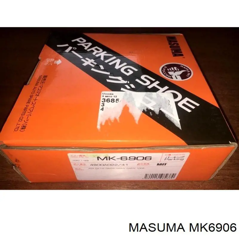MK6906 Masuma Klocki hamulca ręcznego
