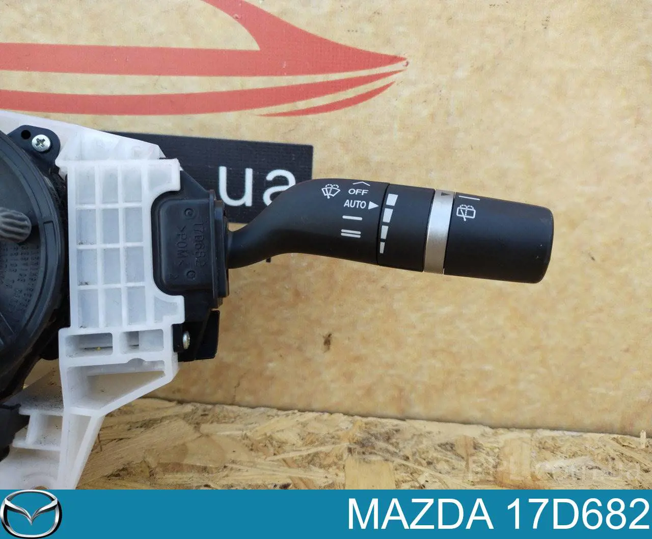  Przełącznik zespolony, w komplecie Mazda 3 