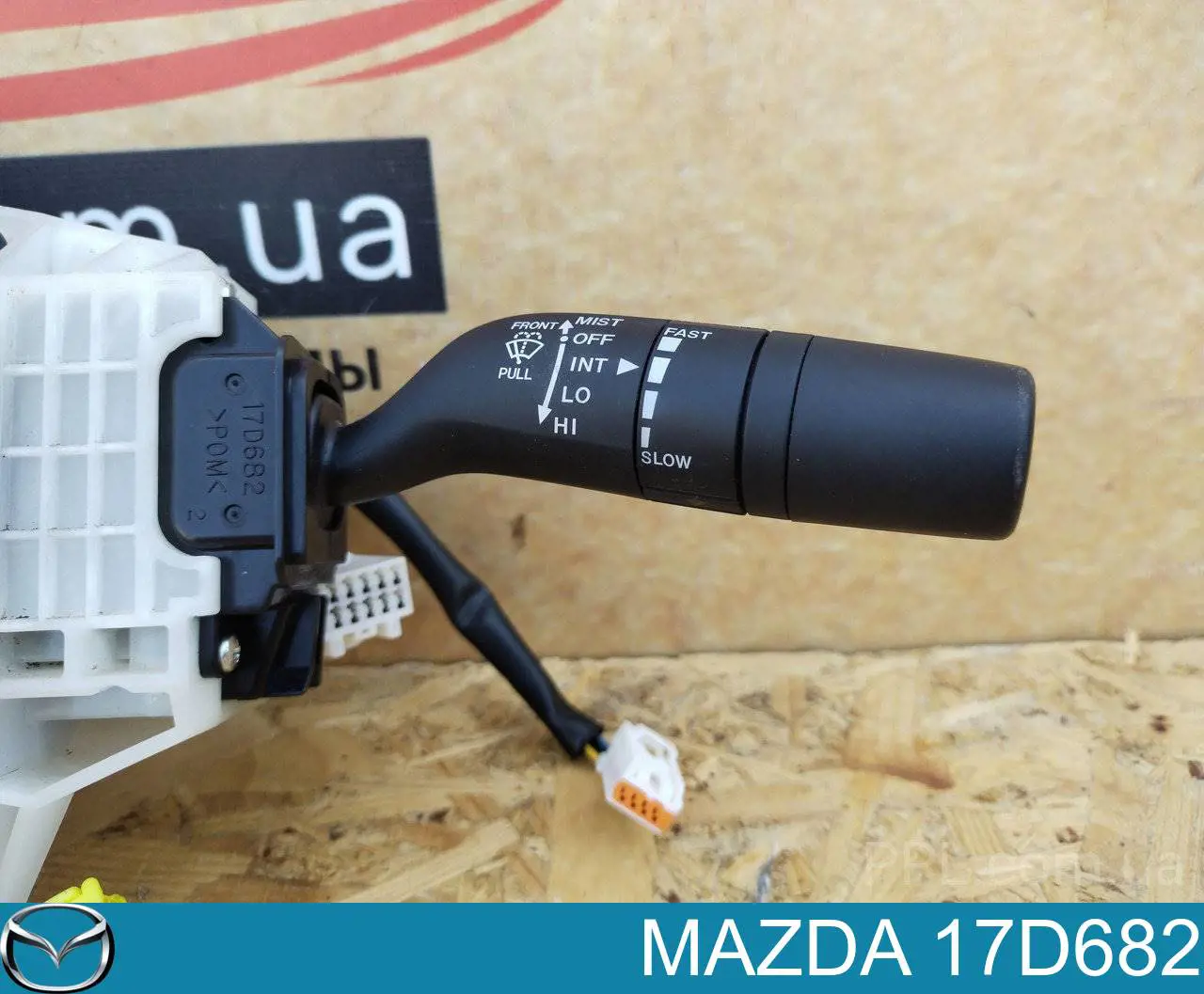 Do koszyka Przełącznik zespolony, w komplecie Mazda 3  BK12