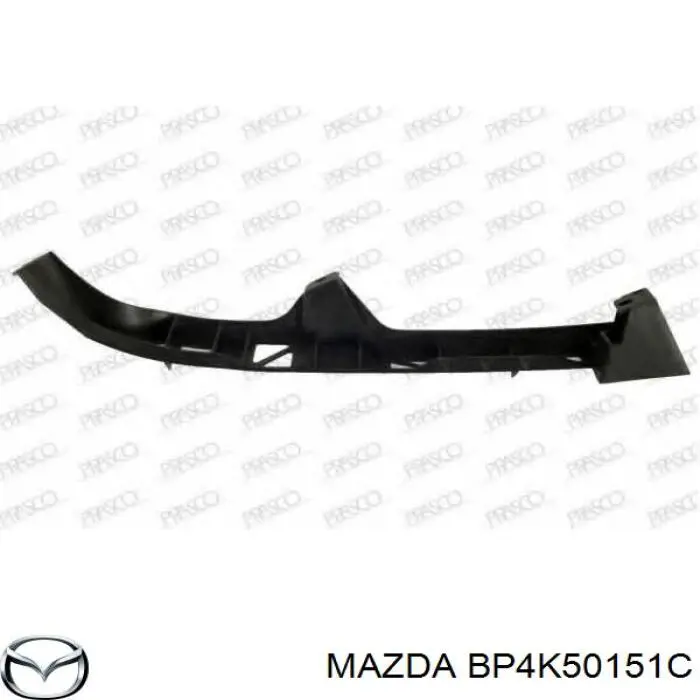 BP4K50151C Mazda Prowadnica zderzaka przedniego prawa