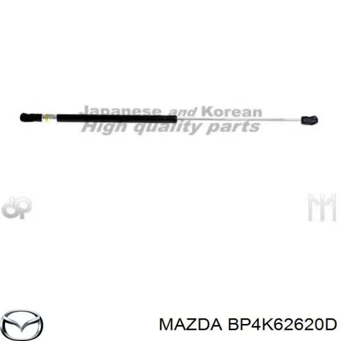 Do koszyka 430719082900 Magneti Marelli Amortyzator klapy bagażnika (3/5 drzwi-tylnych)