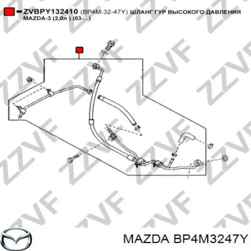 Przewód hydraulicznego układu wspomagania wysokiego ciśnienia, od pompy do maglownicy (mechanizmu) HPSHM3BK Hotaru