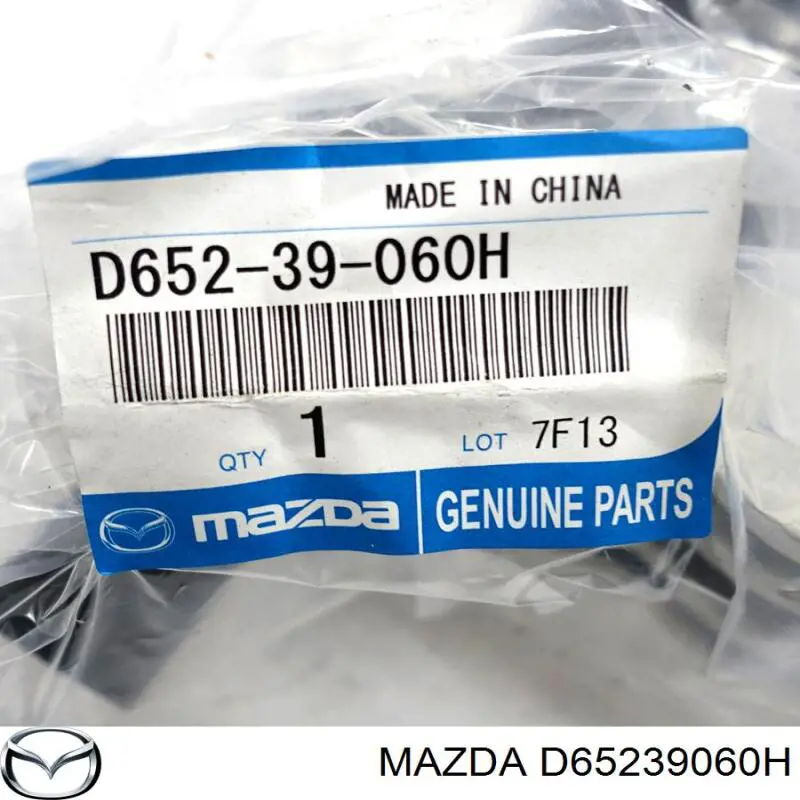 Poduszka (podpora) silnika prawa D65239060H Mazda