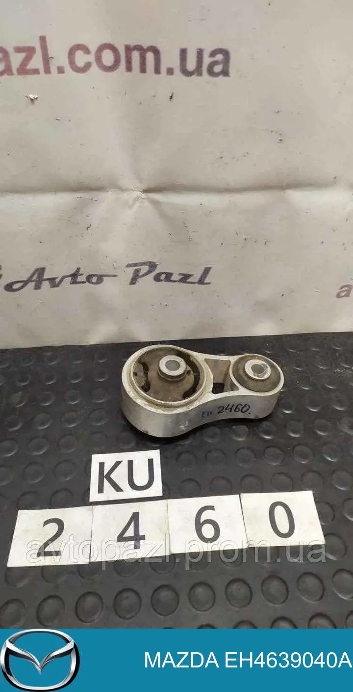 Do koszyka EH4639040A Mazda Poduszka (podpora) silnika tylna
