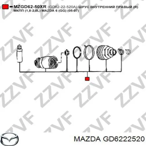 Przegub homokinetyczny wewnętrzny przedni prawy Mazda GD6222520 cena, od 116,31 USD