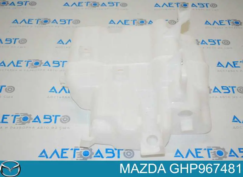 GHP967481 Mazda Zbiorniczek spryskiwacza szyb