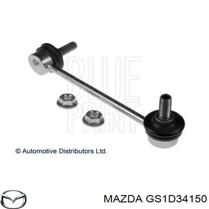 Łącznik stabilizatora przedniego prawy Mazda GS1D34150 cena, od 15,18 USD