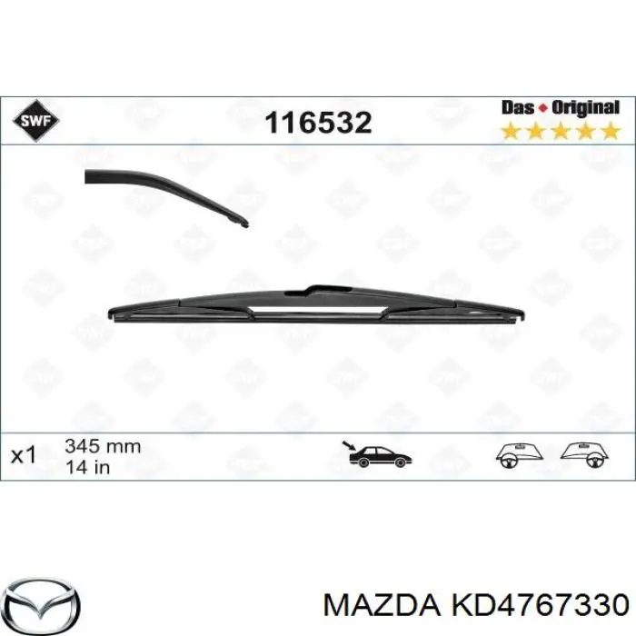 Pióro wycieraczki szyby tylnej Mazda KD4767330 cena, od 13,18 USD