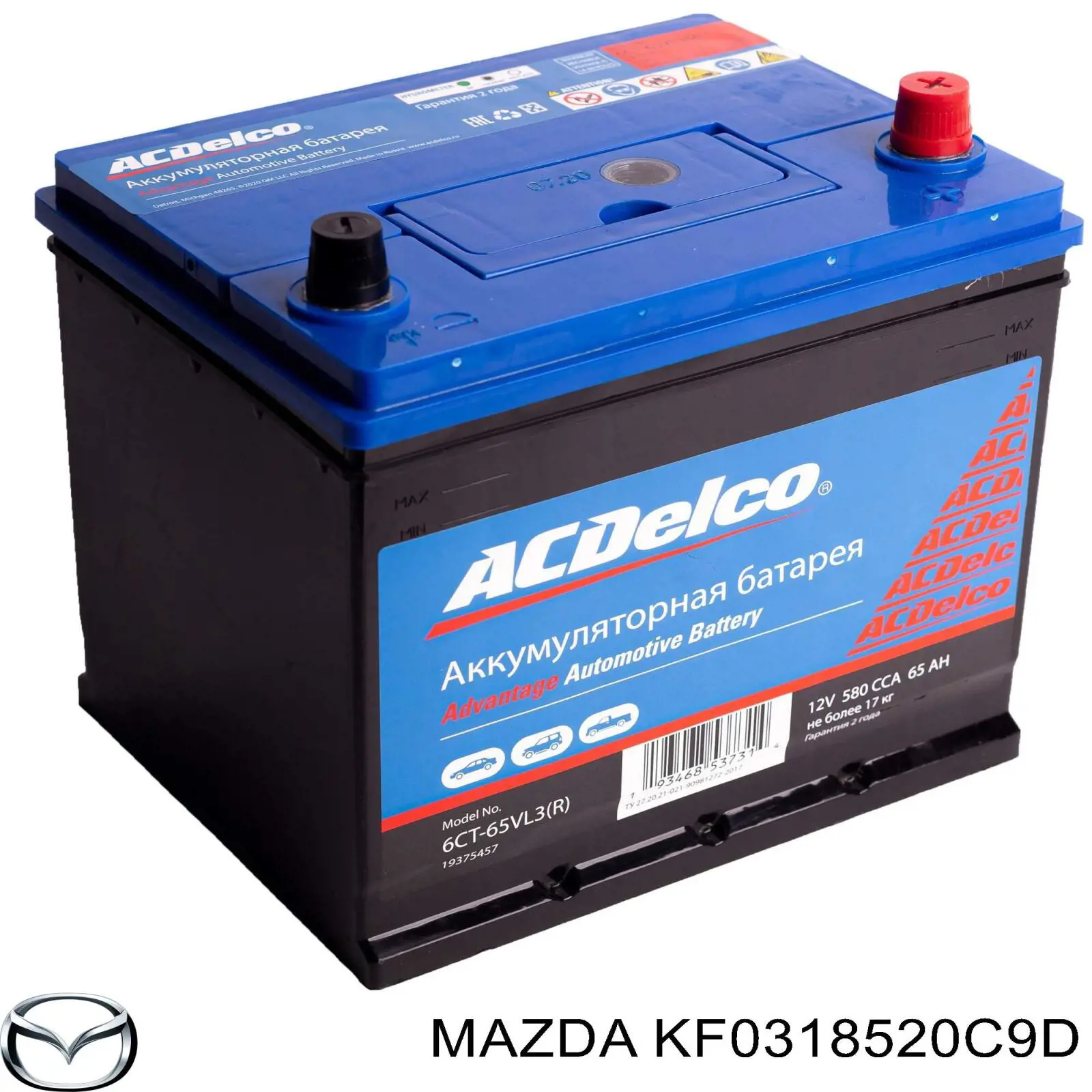 Bateria (akumulator) KF0318520C9D Mazda