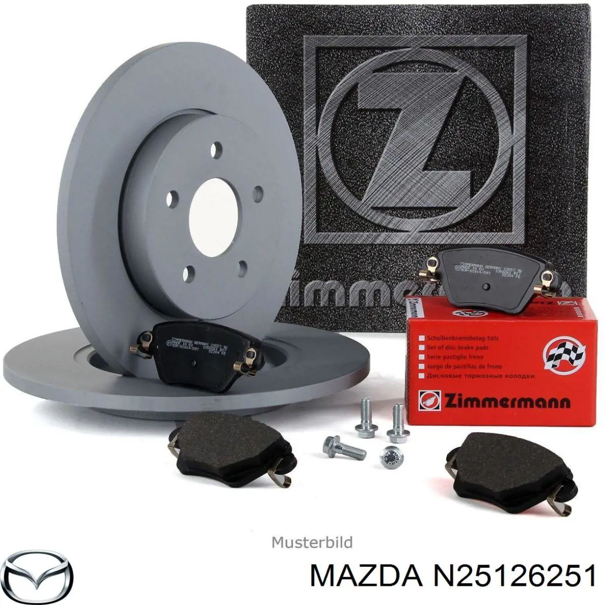 Tarcza hamulcowa tylna N25126251 Mazda